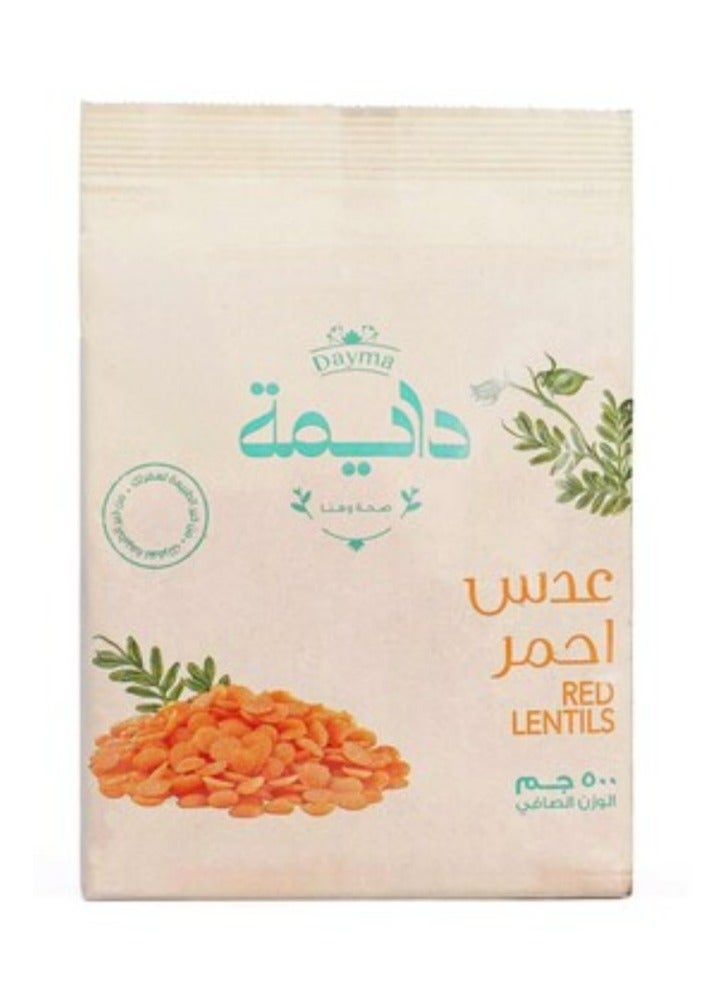 سعر ومواصفات دايما عدس أحمر 500 جرام (Z994061725CE76226DE73Z) على Noon EG
